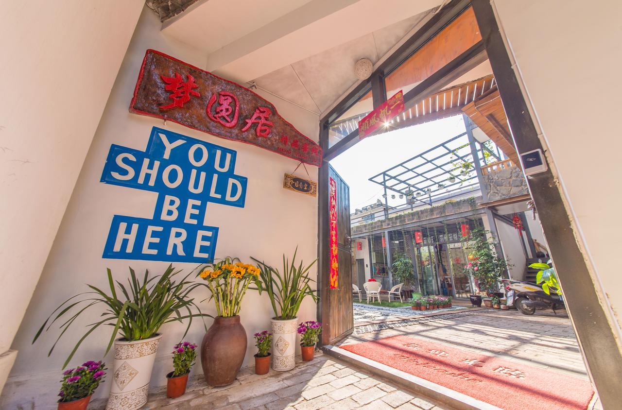 Mengyuanju Boutique Inn Dali  Exterior photo
